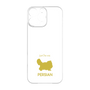 Premium Panel［ &UCHINOCO - Persian ］