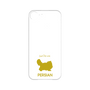 Premium Panel［ &UCHINOCO - Persian ］