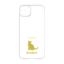 Premium Panel［ &UCHINOCO - Bombay ］