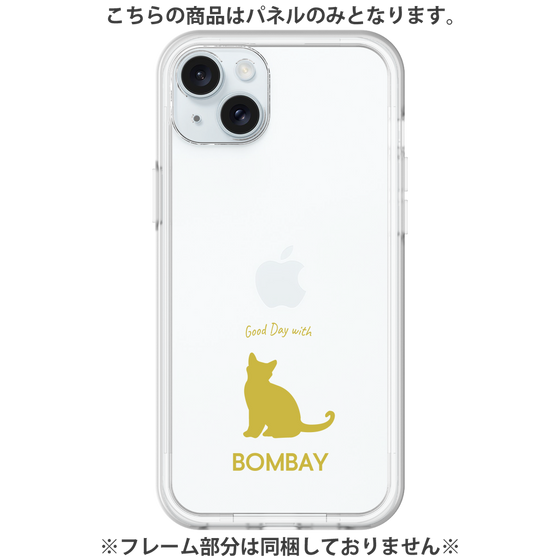 Premium Panel［ &UCHINOCO - Bombay ］