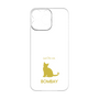 Premium Panel［ &UCHINOCO - Bombay ］
