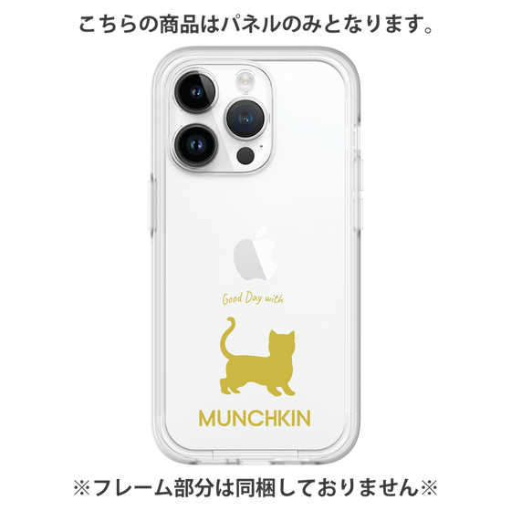 Premium Panel［ &UCHINOCO - Munchkin Shorthair ］