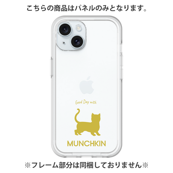 Premium Panel［ &UCHINOCO - Munchkin Shorthair ］
