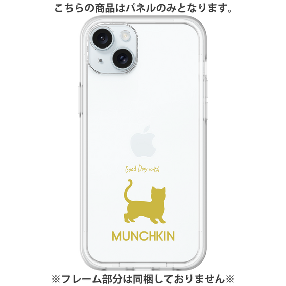 Premium Panel［ &UCHINOCO - Munchkin Shorthair ］