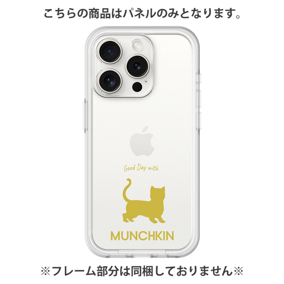 Premium Panel［ &UCHINOCO - Munchkin Shorthair ］