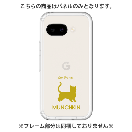 Premium Panel［ &UCHINOCO - Munchkin Shorthair ］