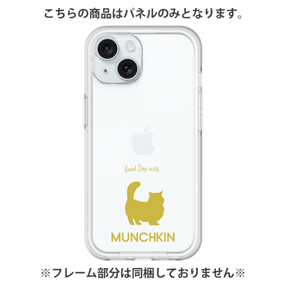 Premium Panel［ &UCHINOCO - Munchkin Longhair ］