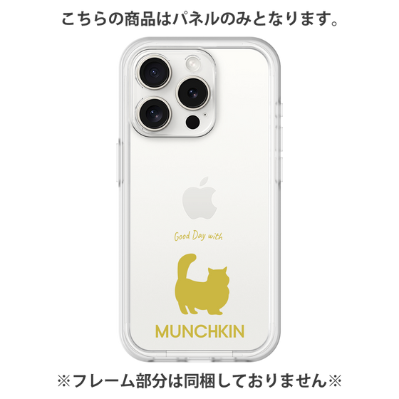 Premium Panel［ &UCHINOCO - Munchkin Longhair ］