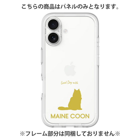 Premium Panel［ &UCHINOCO - Maine Coon ］