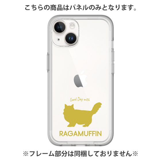 Premium Panel［ &UCHINOCO - RagaMuffin ］