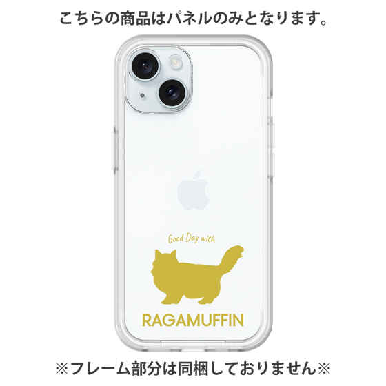 Premium Panel［ &UCHINOCO - RagaMuffin ］
