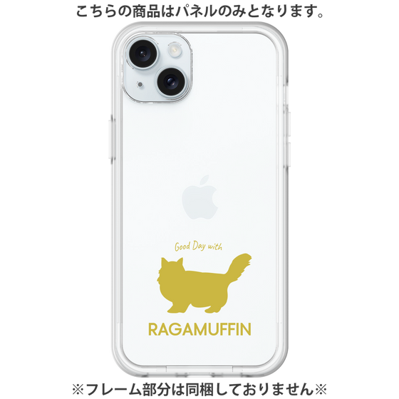 Premium Panel［ &UCHINOCO - RagaMuffin ］
