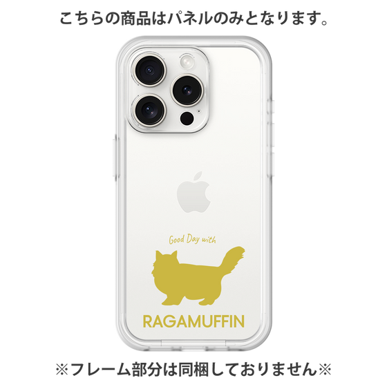 Premium Panel［ &UCHINOCO - RagaMuffin ］