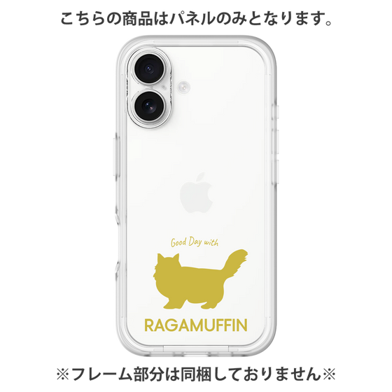 Premium Panel［ &UCHINOCO - RagaMuffin ］