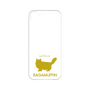 Premium Panel［ &UCHINOCO - RagaMuffin ］
