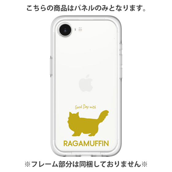 Premium Panel［ &UCHINOCO - RagaMuffin ］