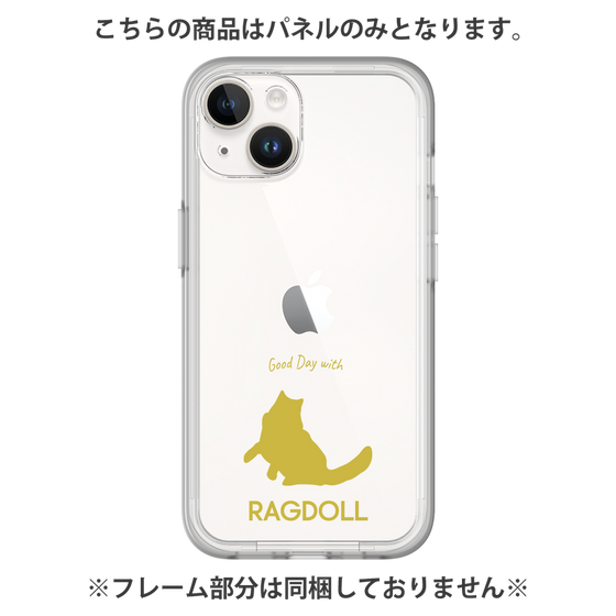 Premium Panel［ &UCHINOCO - Ragdoll ］