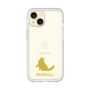 Premium Panel［ &UCHINOCO - Ragdoll ］