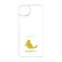 Premium Panel［ &UCHINOCO - Ragdoll ］
