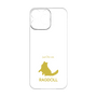 Premium Panel［ &UCHINOCO - Ragdoll ］