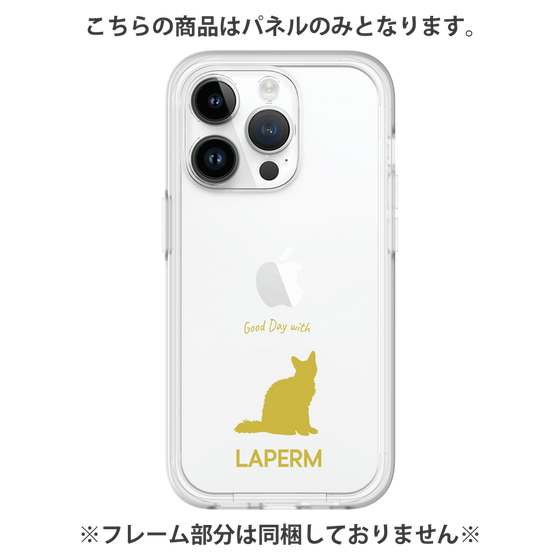 Premium Panel［ &UCHINOCO - LaPerm ］