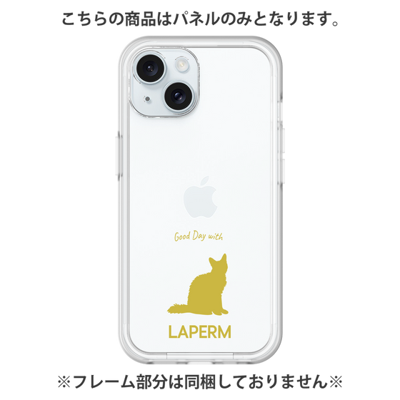 Premium Panel［ &UCHINOCO - LaPerm ］
