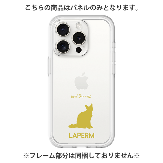 Premium Panel［ &UCHINOCO - LaPerm ］