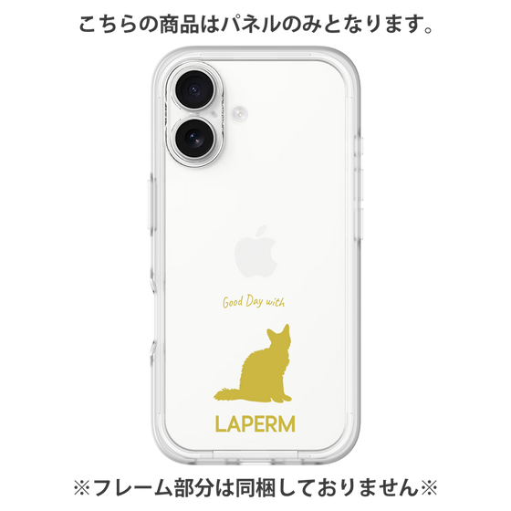 Premium Panel［ &UCHINOCO - LaPerm ］