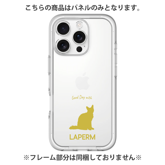 Premium Panel［ &UCHINOCO - LaPerm ］
