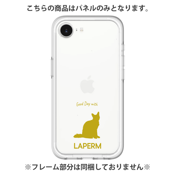 Premium Panel［ &UCHINOCO - LaPerm ］