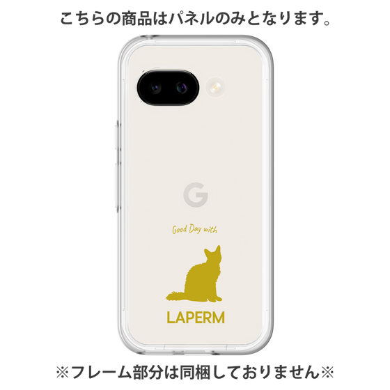 Premium Panel［ &UCHINOCO - LaPerm ］