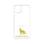 Premium Panel［ &UCHINOCO - Russian Blue ］