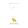 Premium Panel［ &UCHINOCO - Russian Blue ］
