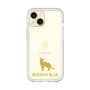 Premium Panel［ &UCHINOCO - Russian Blue ］