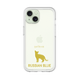 Premium Panel［ &UCHINOCO - Russian Blue ］