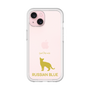 Premium Panel［ &UCHINOCO - Russian Blue ］