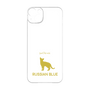 Premium Panel［ &UCHINOCO - Russian Blue ］