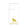 Premium Panel［ &UCHINOCO - Russian Blue ］