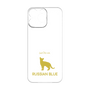 Premium Panel［ &UCHINOCO - Russian Blue ］