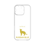 Premium Panel［ &UCHINOCO - Russian Blue ］