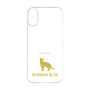 Premium Panel［ &UCHINOCO - Russian Blue ］