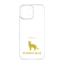 Premium Panel［ &UCHINOCO - Russian Blue ］