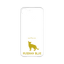 Premium Panel［ &UCHINOCO - Russian Blue ］