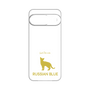 Premium Panel［ &UCHINOCO - Russian Blue ］