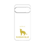 Premium Panel［ &UCHINOCO - Russian Blue ］