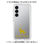Premium Panel［ &UCHINOCO - Russian Blue ］