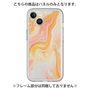 Premium Panel［ Color Rain - Original - Tangerine Mist ］