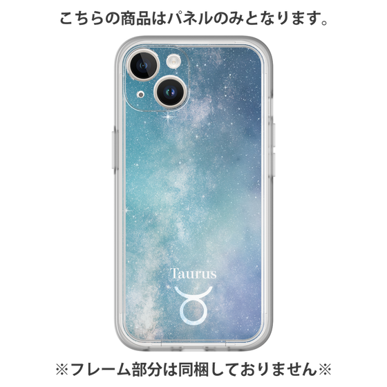 Premium Panel［ STARRY SIGNS - Original - Taurus ］