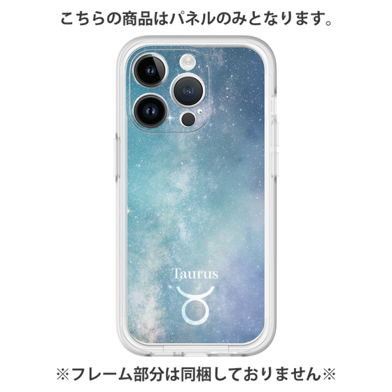 Premium Panel［ STARRY SIGNS - Original - Taurus ］