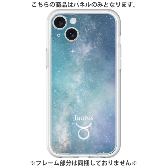 Premium Panel［ STARRY SIGNS - Original - Taurus ］